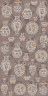 Керама Марацци / Kerama Marazzi KMD3STA133GR КОВЁР АНТИБ матовый обрезной 119,5x238,5