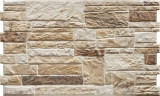 Клинкерная плитка Cerrad Kamien Canella natura 30x49