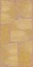 Керама Марацци / Kerama Marazzi KMD3STA112BR РУССИЛЬОН Декор оранжевый светлый матовый обрезной 30x60
