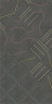 Керамогранит Kerama Marazzi SBD047-SG9358 МАТРИКС декор антрацит 30x30