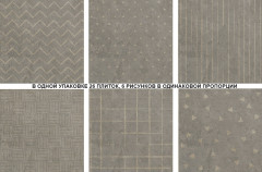 Плитка AXIMA ADAGIO АКСИМА АДАЖИО ОРНАМЕНТ серая 20x20